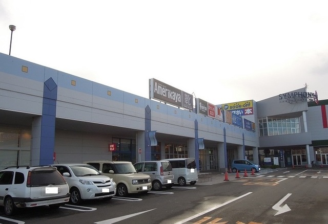 ショッピングセンター　シンフォニープラザ（ショッピングセンター）まで2000m