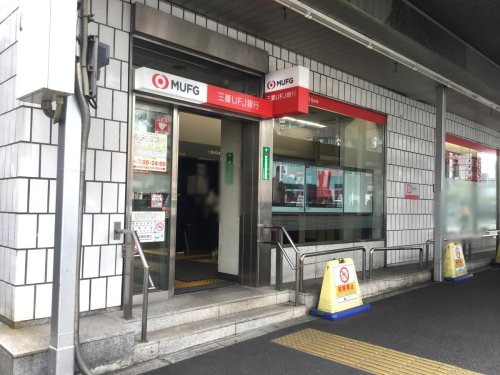 その他　【その他】バーガー　キング　木場駅前店（その他）まで953m