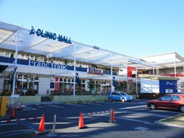 ショッピングセンター　トレアージュ白旗（ショッピングセンター）まで581m