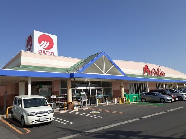 スーパー　マルナカ一宮店（スーパー）まで200m