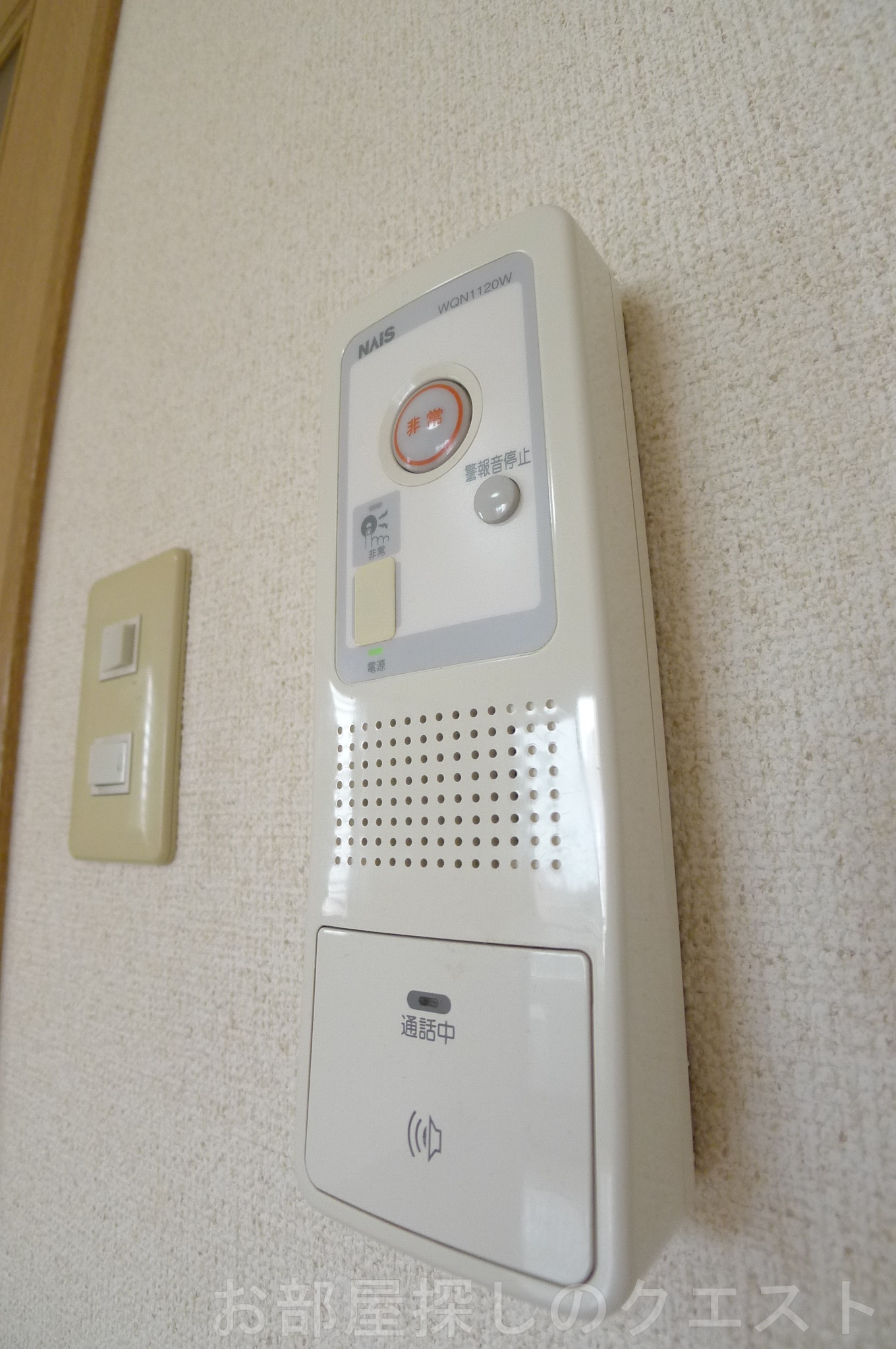 セキュリティ　（写真は同タイプ）