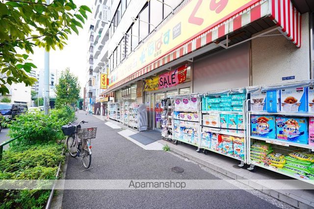 ドラックストア　どらっぐぱぱす曙橋店（ドラッグストア）まで600m