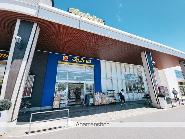 ドラックストア　マツモトキヨシかわまち矢作モール店（ドラッグストア）まで958m