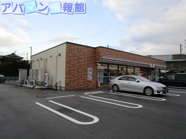 コンビニ　セブンイレブン新潟新和1丁目店（コンビニ）まで522m