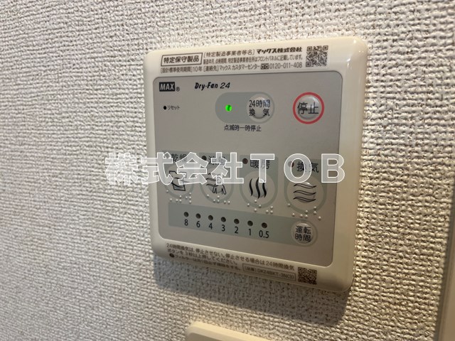 その他設備　浴室乾燥機