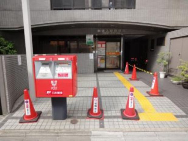 郵便局　台東入谷郵便局（郵便局）まで403m
