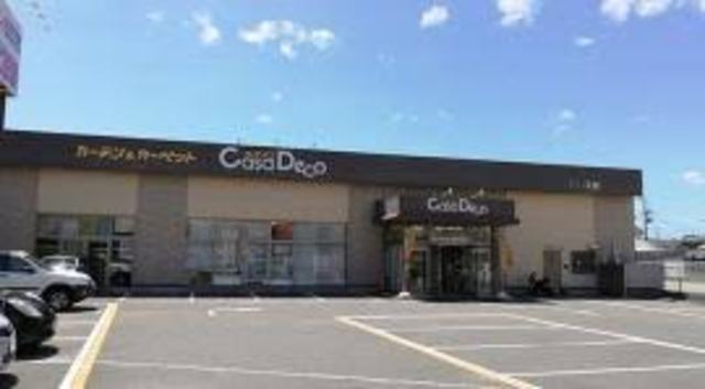 その他　カーテン・じゅうたん王国　加古川店（その他）まで375m