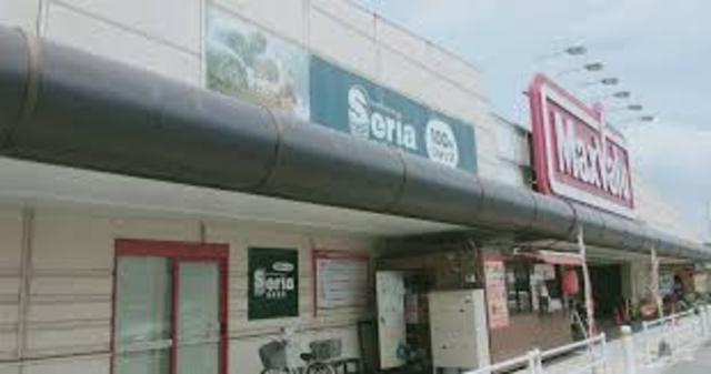 その他　Seria　マックスバリュ安田店（その他）まで272m