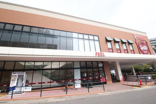 スーパー　フィール　クオリテ　上社店（スーパー）まで200m