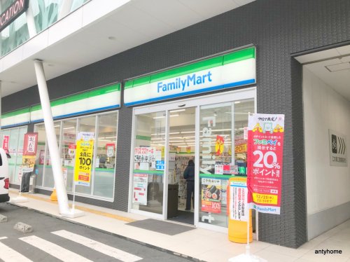 コンビニ　ファミリーマート 野中北店（コンビニ）まで395m