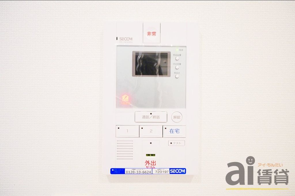 セキュリティ　～同仕様写真～