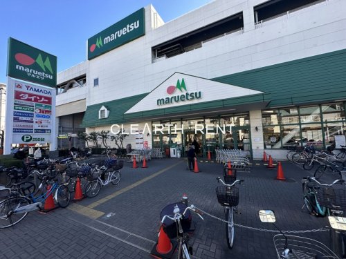 スーパー　マルエツ 新糀谷店（スーパー）まで539m
