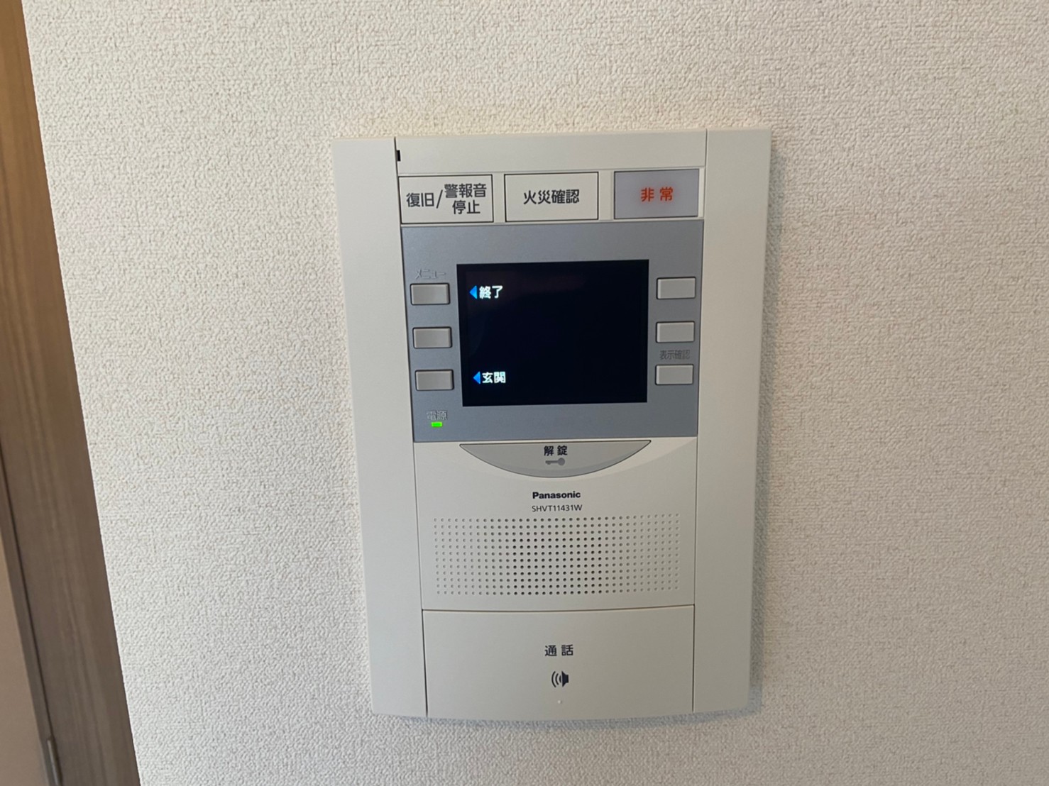 セキュリティ　同タイプ同モデルを使用