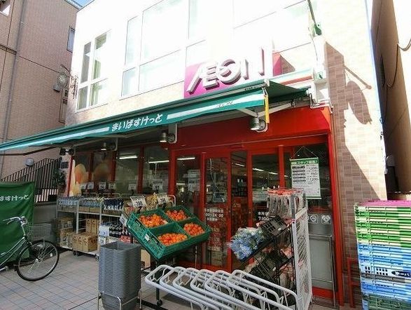 スーパー　まいばすけっと本所3丁目店（スーパー）まで685m