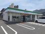 コンビニ　ファミリーマート水呑店（コンビニ）まで450m