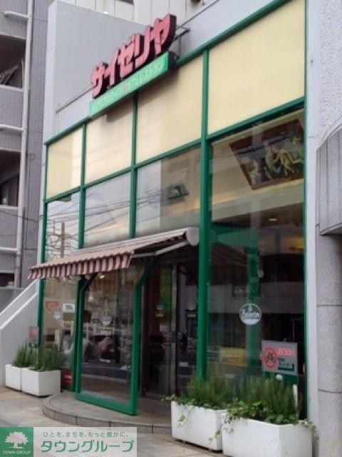 飲食店　サイゼリヤ東武曳舟店（飲食店）まで144m