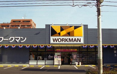 ショッピングセンター　ワークマン足立加平店（ショッピングセンター）まで799m