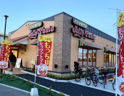 飲食店　ジョリーパスタ足立六町店（飲食店）まで159m