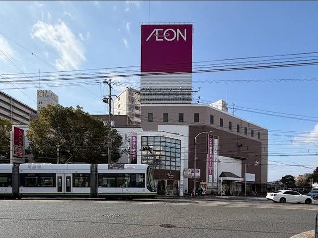 ショッピングセンター　イオンみゆき（ショッピングセンター）まで1100m