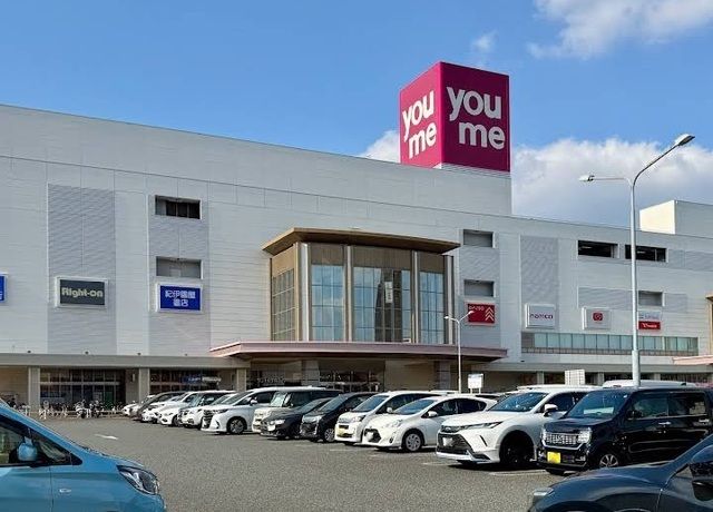 ショッピングセンター　ゆめタウン広島（ショッピングセンター）まで1300m