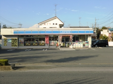 コンビニ　ローソン 東松山松本町二丁目店（コンビニ）まで349m