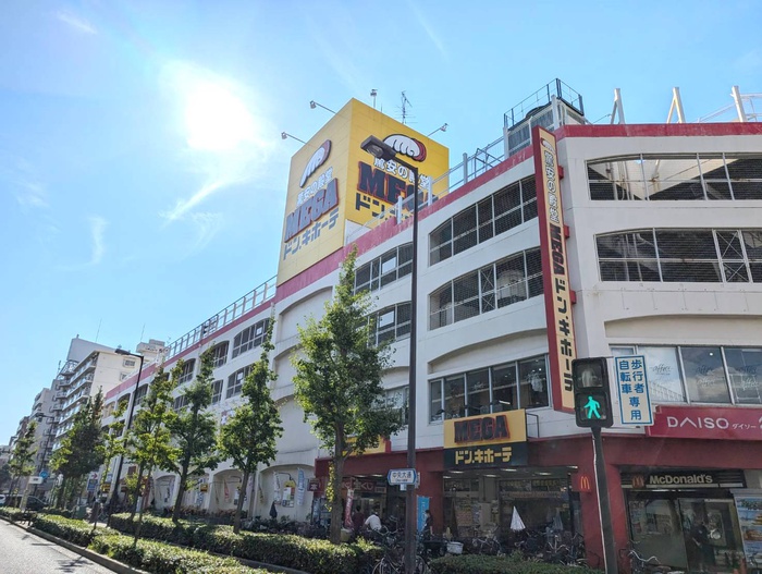 その他　メガドンキホーテ（その他）まで400m