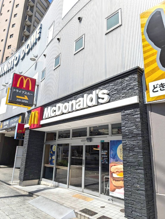 飲食店　マクドナルド（飲食店）まで180m