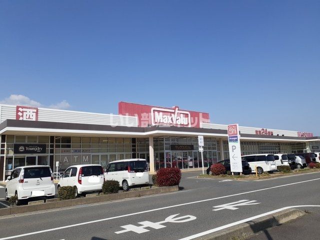 スーパー　マックスバリュ鈴鹿住吉店（スーパー）まで884m