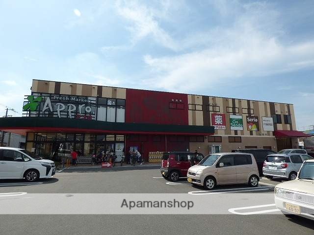 スーパー　食品館アプロ小路店（スーパー）まで500m
