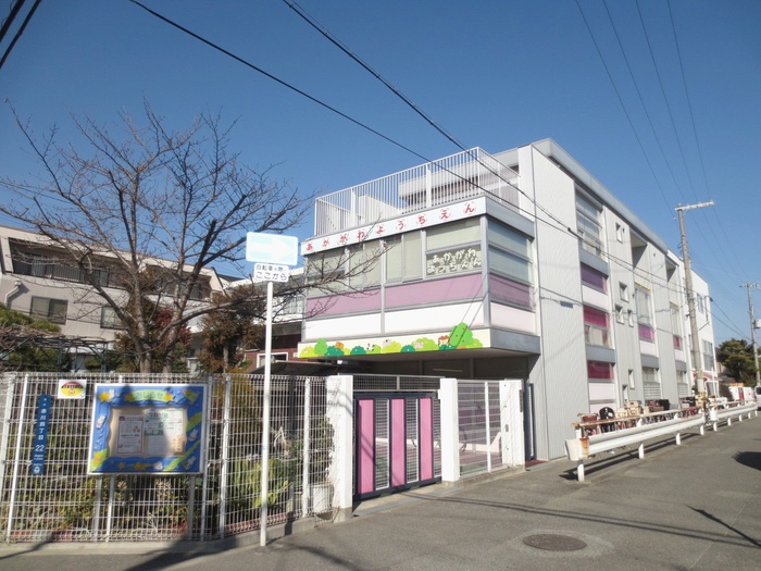 幼稚園・保育園　旭学園幼稚園（幼稚園・保育園）まで39m