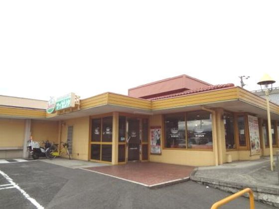 飲食店　サイゼリヤ 橿原店様（飲食店）まで650m