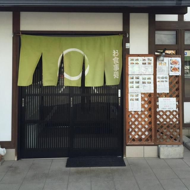 飲食店　お食事処よろづ様（飲食店）まで2000m