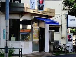 警察署・交番　中野警察署 南台交番（警察署・交番）まで275m