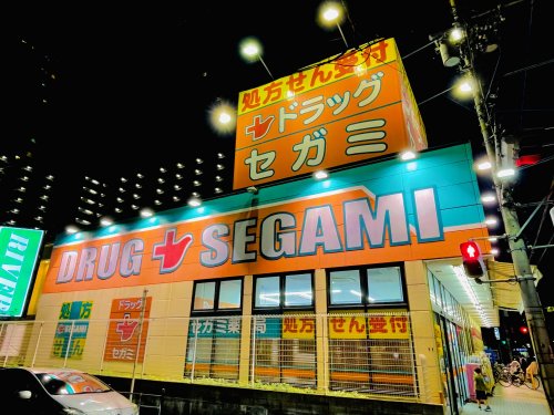 ドラックストア　セガミ薬局 上本町店（ドラッグストア）まで445m