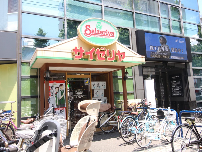 飲食店　サイゼリヤ（飲食店）まで450m