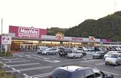 スーパー　マックスバリュ 細江店（スーパー）まで667m
