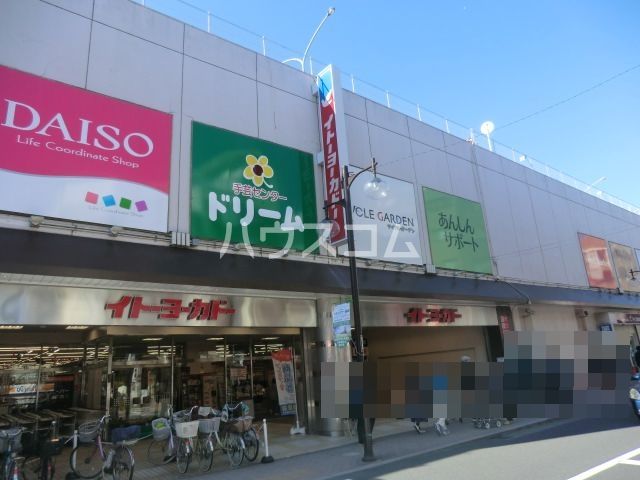 スーパー　イトーヨーカドー 金町店（スーパー）まで646m