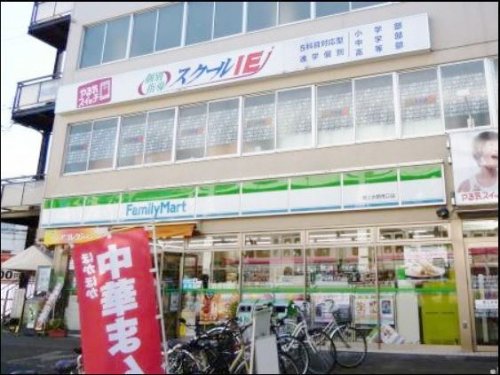 コンビニ　ファミリーマート桜上水駅南口店（コンビニ）まで170m
