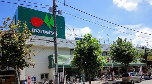 スーパー　マルエツ みずほ台店（スーパー）まで618m