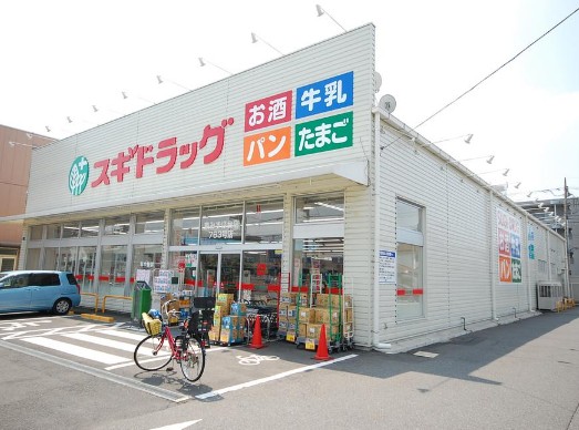 ドラックストア　スギドラッグ 東みずほ台店（ドラッグストア）まで202m