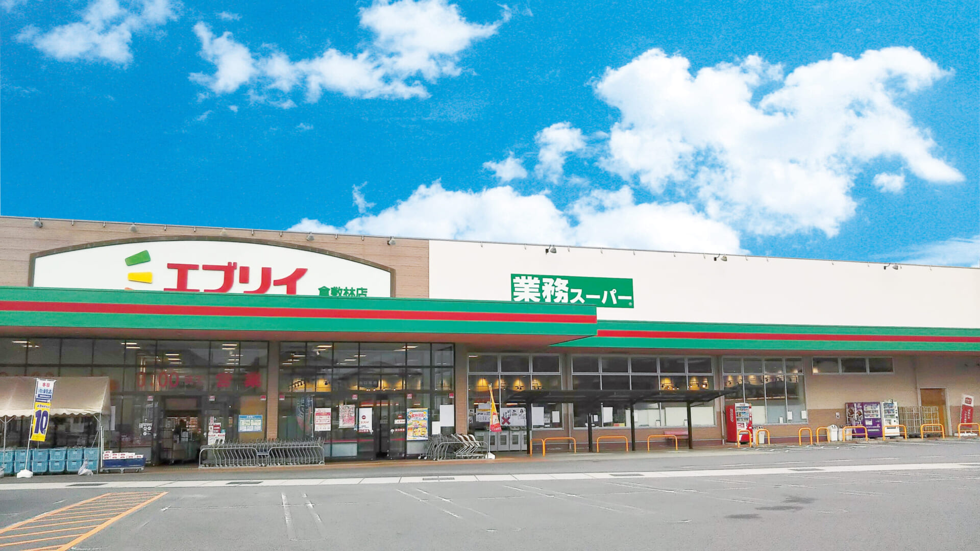 日祥住宅 藤戸の周辺写真