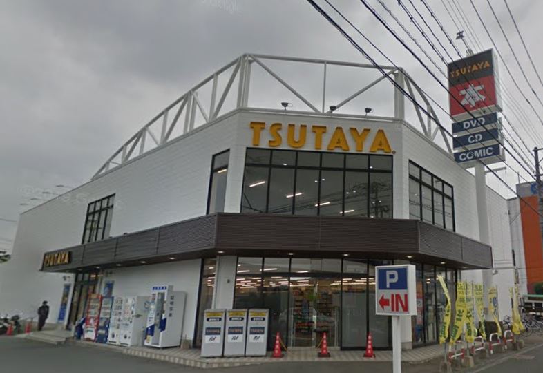 ショッピングセンター　TSUTAYA AVクラブ 太宰府店（ショッピングセンター）まで1897m