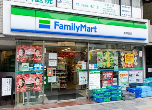 コンビニ　ファミリーマート茗荷谷店（コンビニ）まで109m