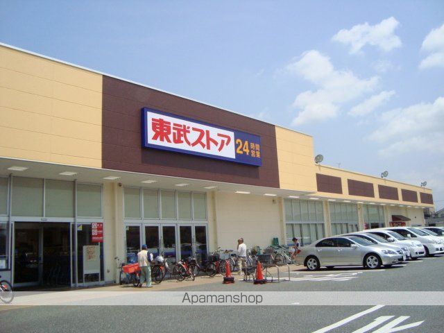 その他　東武ストア（その他）まで82m