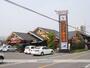 その他　コメダ珈琲店（その他）まで532m