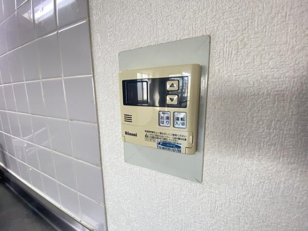 その他設備　給湯リモコン！