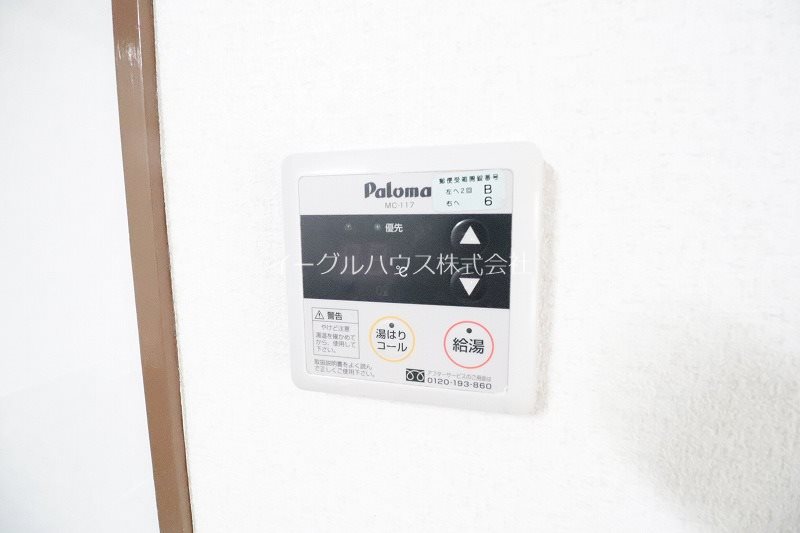 その他設備　退去予定の為、写真は別のお部屋の写真を使用しています。