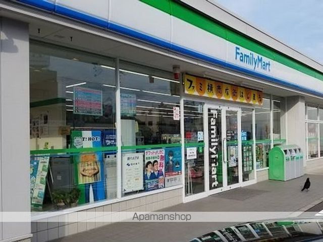 コンビニ　ファミリーマート和田１丁目店（コンビニ）まで450m