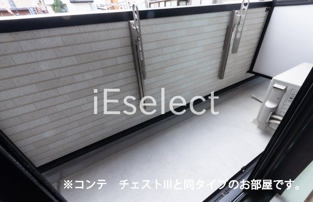バルコニー　※同仕様の画像の為、実際とは異なります