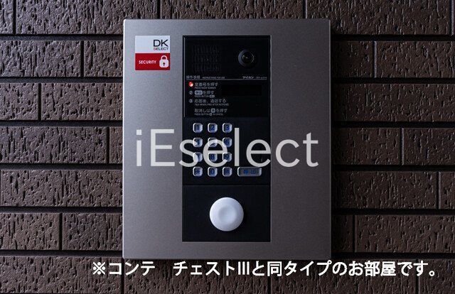 セキュリティ　※同仕様の画像の為、実際とは異なります